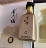 金六福酒 金韵 兼香型白酒 50.8度 500ml*2瓶 礼品名酒礼盒纯粮酒 实拍图