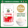 河套 家用粉5斤 中华老字号 小麦粉馒头包子面条饺子通用面粉恒丰 实拍图