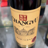 张裕多名利彩龙赤霞珠干红葡萄酒整箱聚会送礼入门红酒国产 实拍图