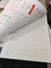 六品堂行楷字帖 控笔训练硬笔书法钢笔练字成人行书临摹练字帖成年人行书速成7000常用字练习专用 实拍图