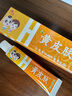 黄皮肤儿童抑菌乳膏15g宝宝用原江西报恩堂草本软膏真菌皮肤瘙痒外用 实拍图