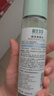相宜本草润泽爽肤水补水保湿水护肤品化妆品 2瓶装（到手400ml） 实拍图