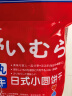 藤野一村海盐日式小圆饼248g 天日盐奶盐薄脆独立小包装饼干糕点零食 实拍图