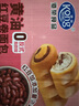 港荣黄油红豆卷面包450g饼干蛋糕零食早餐点心西式糕点纯蛋糕甜品礼品 实拍图