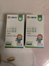 施贝安进口Life's帝斯曼DHA植物裂壶海藻油孕妇可食用DHA90粒 【眼脑】90粒*2瓶（纯藻油·半年装） 实拍图