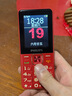 飞利浦（PHILIPS）E568A 绚丽红 升级版 移动联通电信4G全网通 老年人手机智能 超长待机学生手机 直板按键 实拍图