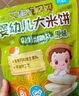 艾唯倪（ivenet）婴幼儿米饼磨牙饼干宝宝零辅食6个月以上婴儿童零食原味15g 实拍图