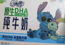 QQ星伊利迪士尼联名儿童牛奶原生DHA纯牛奶195ml*12盒/箱 礼盒装 实拍图