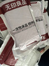 无印良品三件套旅行一次性床单被套罩枕套加厚酒店床上用品单人款-白绿 实拍图