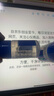 齐心(Comix)胶水 办公财务学生液体胶水 35ml/支 办公用品凑单B2670 工具 实拍图