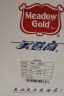 美登高（Meadow Gold）冰淇淋 无蔗糖牛奶味 棒支雪糕60g*10支 冰棍冰激凌 冷饮 实拍图