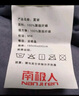 南极人（NanJiren）A类抗菌10%大豆纤维被 单人夏凉被夏季空调被子被芯 220*240cm 实拍图