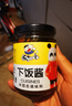 饭扫光榨菜 香菇竹笋牛肉酱205g 下饭菜香辣咸菜泡菜 拌饭拌面 实拍图
