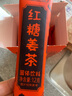 方家铺子中华老字号 红糖姜茶120g 速溶姜丝茶（12g*10袋）生理期送女友 实拍图