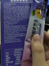 Newliann西梅酵素果冻白芸豆阻断剂菊粉果蔬膳食纤维酵素梅 实拍图