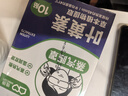 wecan维康叶黄素热敷蒸汽眼罩恒温发热眼贴眼疲劳草本睡眠眼罩10片 实拍图