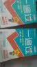 2026秋新初中必刷题七年级上册必刷题八九年级上下册语文数学英语道德与法治历史地理生物理化学人教版北师版苏教版初一初二789年级同步训练习册教辅试卷 【人教版】数学 八年级上册【2026秋】 实拍图