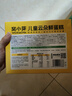 窝小芽云朵鲜蛋糕 儿童零食饼干 儿童早餐蛋糕面包无添加防腐剂140g/7个 实拍图
