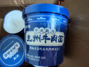 吃欢天兰州牛肉面重庆小面杂粮面私房速食泡面特色地方小面方便面 兰州牛肉面1桶+私房牛肉面1桶 实拍图