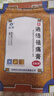 羚锐 壮骨麝香止痛膏10贴*6袋 祛风湿 活血止痛 用于风湿关节 肌肉痛 扭伤 膏药贴 实拍图