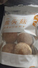 金唐八荒古田猴头菇150g 菇质嫩白肉厚鲜嫩 炖汤煲汤材料 实拍图