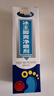 冰王冰王脚臭净喷雾80ml水泡型脚痒脚丫脚底脱皮止汗汗脚 【脚臭多汗点这里】脚臭净1瓶 实拍图