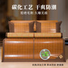 恒源祥凉席天然碳化竹席1.5x2米可折叠夏季双人竹凉席艾草床席双面可用 实拍图