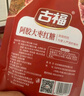 古福食糖红糖产妇大枣阿胶姜汁红糖月子女生大姨妈甘蔗原料 产妇红糖300g*3袋 实拍图