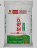 五得利面粉五星特精小麦粉10斤 多用途馒头包子饺子面条 实拍图