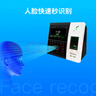 ZKTECOZKTeco/熵基科技iFace702-S 人脸指纹考勤机 高速识别打卡机 触屏操控门禁一体机 实拍图