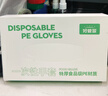 【洁丽仆】一次性手套食品级PE非丁腈加厚耐磨家用盒装小龙虾自由 豪华加厚款0.6g【400只】 实拍图