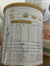 合生元（BIOSTIME）贝塔星耀 婴儿配方奶粉 好吸收 1段(0-6个月) 700g 新国标 实拍图