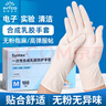 英科医疗（INTCO）一次性手套乳胶手套高弹无粉防水洗碗医用防护橡胶检查手套M码 实拍图
