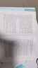 粉笔事业编2025联考a类【职测+综应真题卷】职业能力倾向测验和综合应用能力真题 实拍图