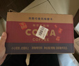 可口可乐 COSTA 浓醇风味摩卡 咖世家咖啡 300mlx15瓶  实拍图