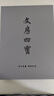 善琏湖笔 文房四宝毛笔套装书法练习狼羊毫小楷(兼毫毛笔/墨条/砚台/镇尺/笔搁/水碟)礼盒 B款以文会友（多13件套） 实拍图