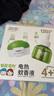 润本（RUNBEN）蚊香液电蚊香驱蚊液120晚大容量45ml×4瓶+1器防蚊定时无香型 实拍图