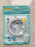 品胜苹果数据线iphone充电线快充 适用iPhone14ProMax/13/12/XR/11/8手机ipad平板USB充电器线车载编织 实拍图