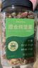 洽洽坚果进化论罐装混合纯坚果500g 榛子仁腰果仁巴旦木休闲零食送礼 实拍图