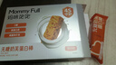 MOMMY FULL孕小饱孕妇零食全麦无糖奶芙蛋白棒孕期早餐营养饱腹代餐营养食品 【0糖】全麦奶芙蛋白棒150g*1盒 实拍图