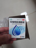 苏春珍珠明目滴眼液8ml眼药水疲劳眼干眼涩止痒红血丝慢性结膜炎消炎止痒视力模糊流泪早期老年性白内障 实拍图