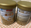 汤臣倍健星钻蛋白粉500g*2罐 免疫球蛋白增强免疫力 乳清蛋白粉补充营养品 实拍图