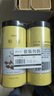 修年堂胎菊200克（100g*2）当季头采菊花茶叶桐乡杭泡水元宵养生礼物 实拍图