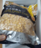 京鲜生  浦之灵水果甜玉米粒900g/袋 非转基因 代餐轻食沙拉 冷冻蔬菜 实拍图
