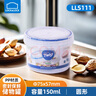 乐扣乐扣（LOCK&LOCK）塑料密封罐圆形保鲜盒茶叶杂粮食品储物防潮辅食盒奶粉罐收纳盒罐 LLS111【150ml】 实拍图