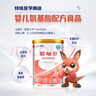 雀巢健康科学恩敏舒进口氨基酸奶粉 婴幼儿无乳糖配方粉适用牛奶蛋白过敏0-1岁 【主推】 400g*6罐 约18天量 实拍图
