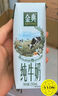 伊利金典纯牛奶整箱 250ml*16盒 3.6g乳蛋白 礼盒装 实拍图