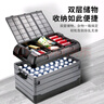 悦卡后备箱收纳箱车载储物箱车用折叠整理箱户外露营置物箱汽车用品 大号70L三盖黑灰+防水袋 实拍图