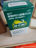 【腿脚抽筋】迪巧成人钙120粒*3礼盒哺乳期孕妇钙片中老年碳酸钙D3咀嚼片辅助治疗骨质疏松全家补钙 实拍图