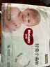 好奇（Huggies）心钻装小森林拉拉裤XXXL28片(17kg以上)加加加大号夏季超薄 实拍图
